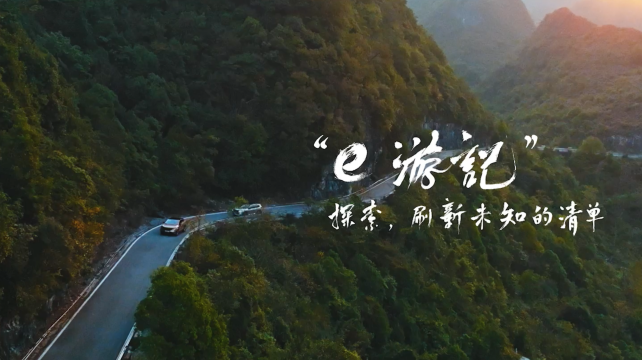 不懼未知，響應藍色星球的召喚